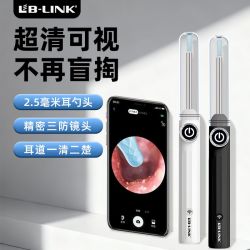 必联 可视采耳棒视频监控传输设备