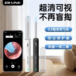必联 视频监控可视挖耳勺家用发光加细高清无线扣耳朵神器摄像设备