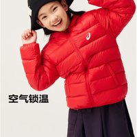 亚瑟士 儿童舒适连帽轻薄保暖羽绒服外套*赠收纳袋