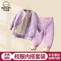 叮当猫 儿童冬款加厚保暖棉裤男女同款三层夹棉中大童校服内搭神器二件套