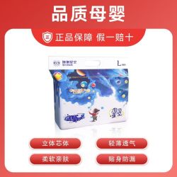 COOANGE 纸尿裤泡泡星空薄款拉拉裤新生婴儿干爽纸尿裤