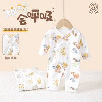 童吉熊 婴儿连体衣满月男女宝宝春秋纯棉长袖哈衣爬爬服和尚服新生儿衣服