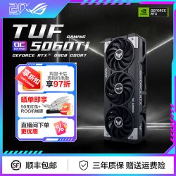 ROG 电竞游戏 显卡