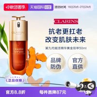 移动端：娇韵诗 黄金双萃焕活修护精华液 50ml