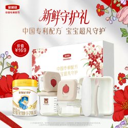 金领冠 伊利金领冠珍护2段280g*1罐6-12个月婴幼儿奶粉官方