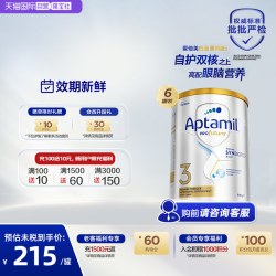 爱他美 白金版 婴儿奶粉 澳版
