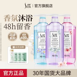 舒蕾 沐浴露薰衣草舒缓牛奶水润沐浴乳650ml*2瓶