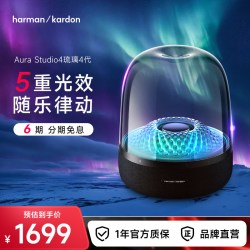 哈曼卡顿 Aura Studio4 2.0声道 桌面 蓝牙音箱 黑色