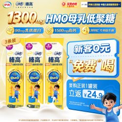 伊利 QQ星儿童成长奶粉榛高铂金20g*3条CBP高钙奶粉