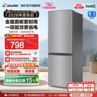 移动端：Leader LC2-186S901 直冷双门冰箱 185L 月光银