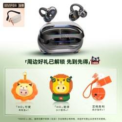 JBL SOUNDGEAR CLIPS 耳夹式蓝牙耳机