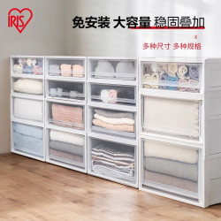 爱丽思 BC-330 收纳盒 10L