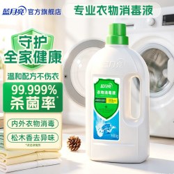 蓝月亮 84消毒液