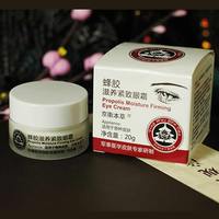 京卫本草 蜂胶滋养紧致眼霜抗皱淡化眼袋黑眼圈细纹熬夜女鱼尾纹