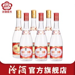 汾酒 黄盖玻汾53度475mL*3+红盖玻汾42度475mL*3 清香型白酒