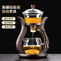 尚言坊 玻璃邀月全自动自动泡茶器宫灯创意日式杯功夫家用磁吸茶壶