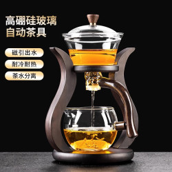 尚言坊 玻璃邀月全自动自动泡茶器宫灯创意日式杯功夫家用磁吸茶壶