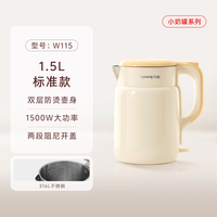 移动端：九阳 316L不锈钢 电水壶  1.5L