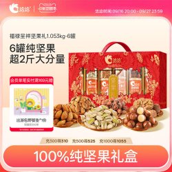 洽洽 小黄袋 每日坚果