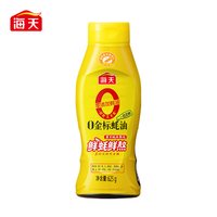移动端、88VIP：海天 0金标蚝油 625g