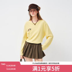 范思蓝恩 刺绣麻感棉长袖T恤上衣女2025春夏新款防晒感罩衫1197 黄色 S