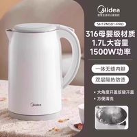 移动端：美的 316L不锈钢 电水壶  1.7L