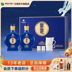 习酒 窖藏 感恩98 53%vol 酱香型白酒 500ml*2瓶 礼盒装