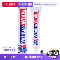 移动端：狮王 White&White 美白牙膏 150g