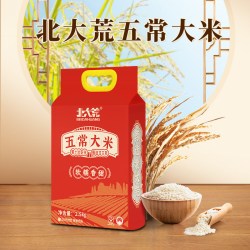 北大荒 2024新米 五常大米 10斤