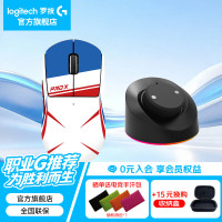 罗技 G） GPW2二代无线鼠标游戏电竞狗屁王二代