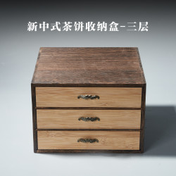 容山堂 实木普洱茶盒开茶刀抽屉式多层黑白茶饼架收纳柜存茶柜茶钳