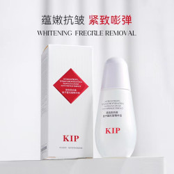 KIP玻色因白金鱼子酱保湿抗皱紧致舒缓精华液