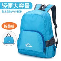 新款男女户外背包超轻皮肤包可折叠双肩包登山包情侣旅行休闲