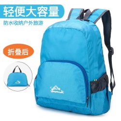 新款男女户外背包超轻皮肤包可折叠双肩包登山包情侣旅行休闲