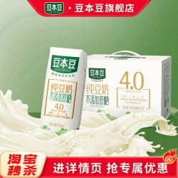 豆本豆 纯豆奶 植物蛋白饮料
