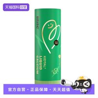 移动端：inne 液体钙 儿童钙  苹果味