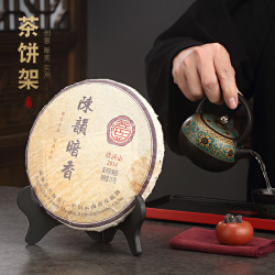 白茶普洱茶架子茶饼架家用实木茶托展示架茶架茶叶饼茶架茶托盘架