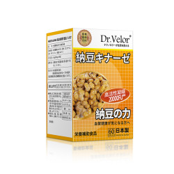 4代日本原装进口纳豆激酶60片/瓶 