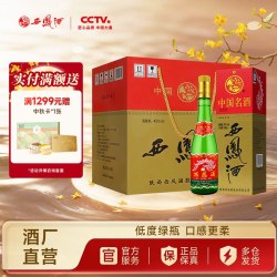 西凤酒 45度老绿瓶整箱500ml*6瓶纯粮酿造 礼盒装白酒