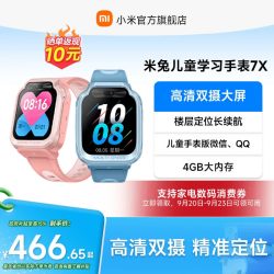 小米 米兔儿童手表7X