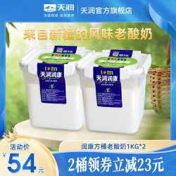 天润 润康 全脂风味发酵乳