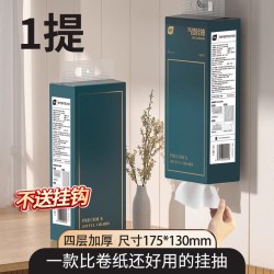 植护 原木抽纸 经典蓝1040张*3提（含挂钩）