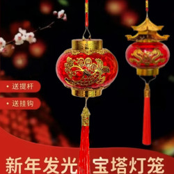 2026新款马年富贵有余福字发光灯笼节日春节喜庆室内装饰手提宫灯
