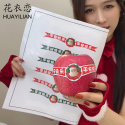 圣诞节平安夜贴纸苹果小礼物礼品包装盒自粘不干胶小贴画水果标签