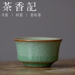 茶香记茶杯粉青玄线小中杯品茗竹节杯梅子青马蹄小品杯青瓷茶具