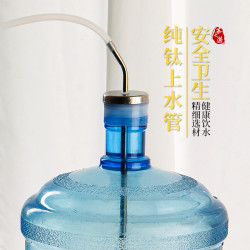 电茶炉/茶台专用TA1级纯钛上水管加重沉头茶具纯钛桶装水抽水管