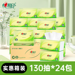 心相印 茶语丝享系列 抽纸