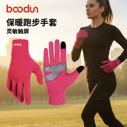 Boodun 博顿冬训跑步手套马拉松运动户外运动加绒保暖可触屏