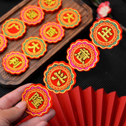 百宝箱聚宝盆金榜题名财丁兴旺新年中秋折塔四字小对联绒布烫金5c