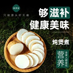 云南昭通新鲜天麻小草坝乌天麻正宗天麻正品中药材正品官方旗舰店